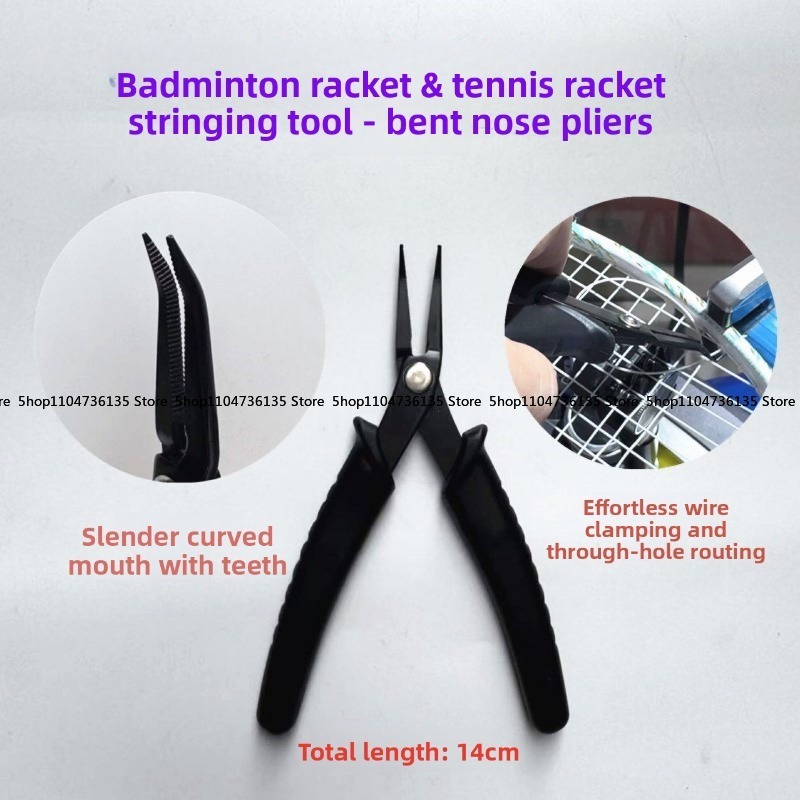 Badminton Racket, Tennis Racke - огляд і ціна Badminton Field