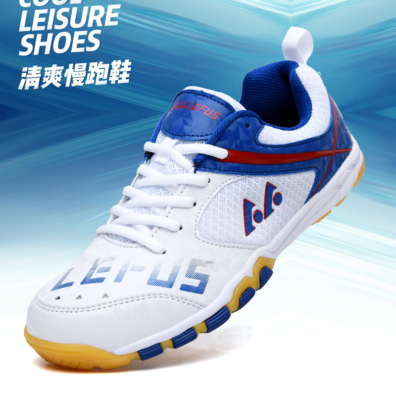 Lefus Brand Table Tennis Shoes - огляд і ціна Badminton Outfit